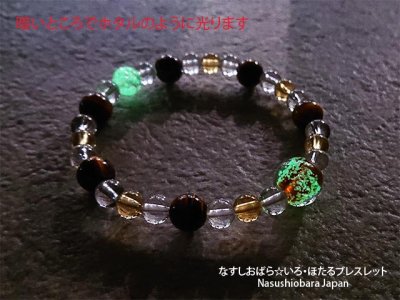 画像1: 【パワーストーン】なすしおばらいろ・ほたるブレスレット/塩原　CLOVER925オリジナル　＊さざれ石プレゼント対象商品　天然石　ブレスレット　メンズ　レディス　母の日ギフト　CGPWB-03　