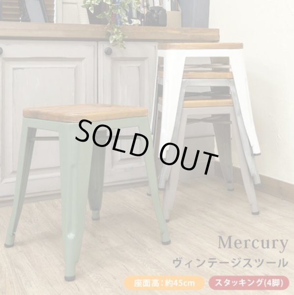 画像1: Mercury　ヴィンテージスツール　1脚　CR-S9835232 (1)