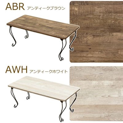 画像1: 【送料無料】Rustic折脚テーブル・角型　ABR/AWH　家具　テーブル　CR-S7018526　