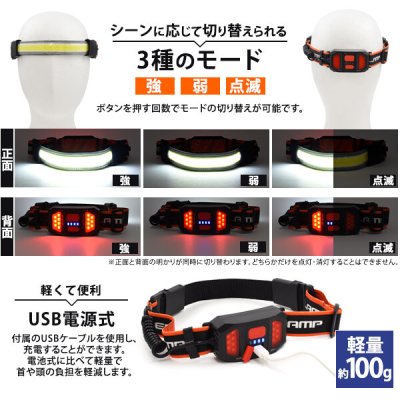 画像3: 広範囲を均一に照らす！ 210°広角 充電式ヘッドライト テールライト　COB LED40灯　停電時の非常用に！　CR-S10076344