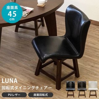 ダイニングチェア kirakira 楽天市場】【5％OFFクーポン配布中】 ダイニングチェア 2脚