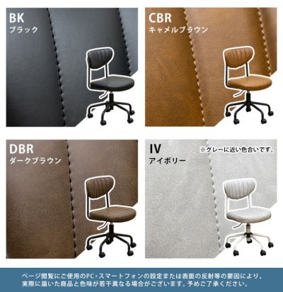 画像3: 【送料無料】Cassidyオフィスチェア　BK/CBR/DBR/IV　CR-S11987752