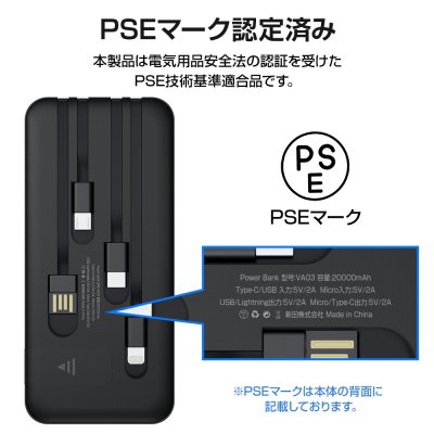 画像3: モバイルバッテリー 20000mAh 大容量 5台同時充電 PSE 5v/2a 残量表示 ケーブル内蔵 iPhone Android 災害対策　CR-S12042118