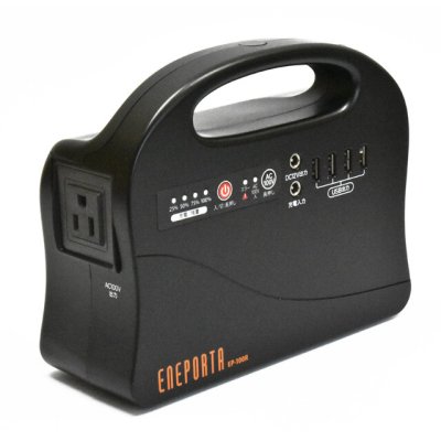 画像1: コンパクトポータブル電源　EP-100R 家庭用蓄電池 災害対策　CR-S11638472