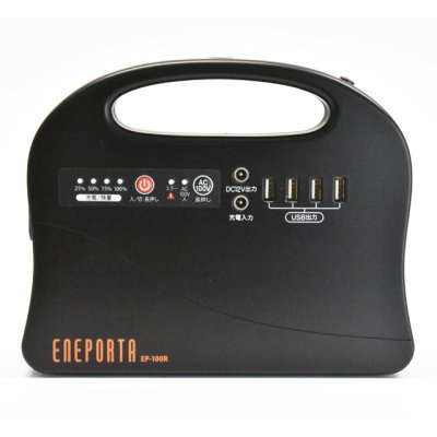 画像3: コンパクトポータブル電源　EP-100R 家庭用蓄電池 災害対策　CR-S11638472