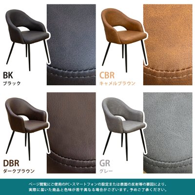 画像3: 【送料無料】ダイニングチェア Breeze(1脚)　BK/CBR/DBR/GR　CR-S13643906