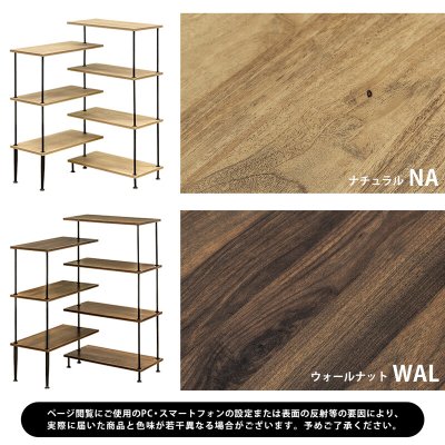 画像1: 【送料無料】【離島配送不可】Grant 回転式ラック NA/WAL 棚 家具 収納 CR-S11953851