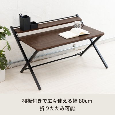 画像1: 【送料無料】【離島配送不可】棚付折りたたみワークデスク(ロータイプ) 幅80cm テーブル 机 木目 PCデスク つくえ ひとり暮らし　CL-S10763189