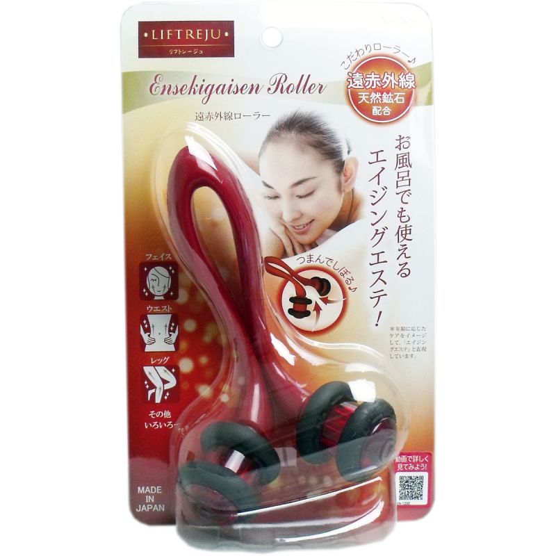 リフトレージュ 遠赤外線ローラー各種入荷しました！