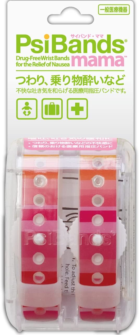 つわりや乗り物酔いなどの緩和に。サイバンド・ママ再入荷しました！