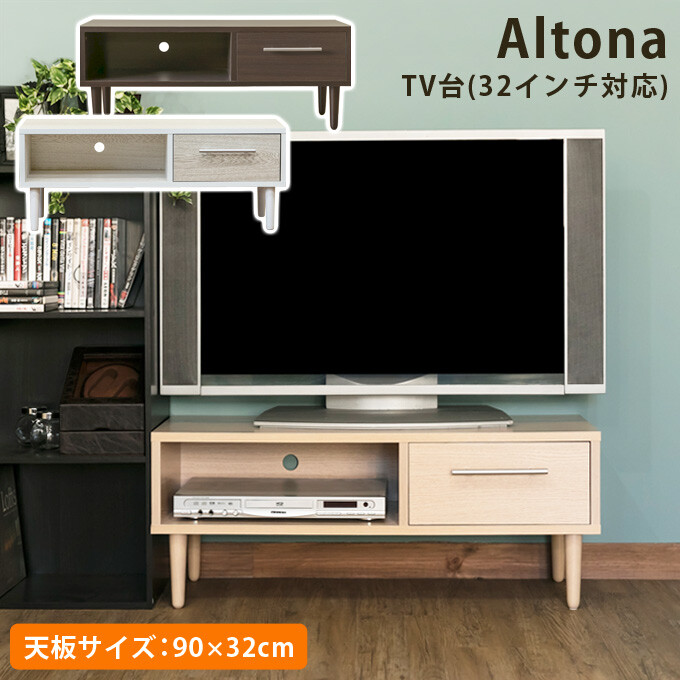 テレビ台各種入荷しました！