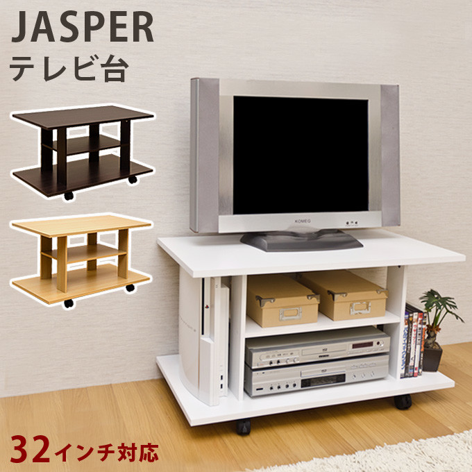 テレビ台 JASPER入荷しました！