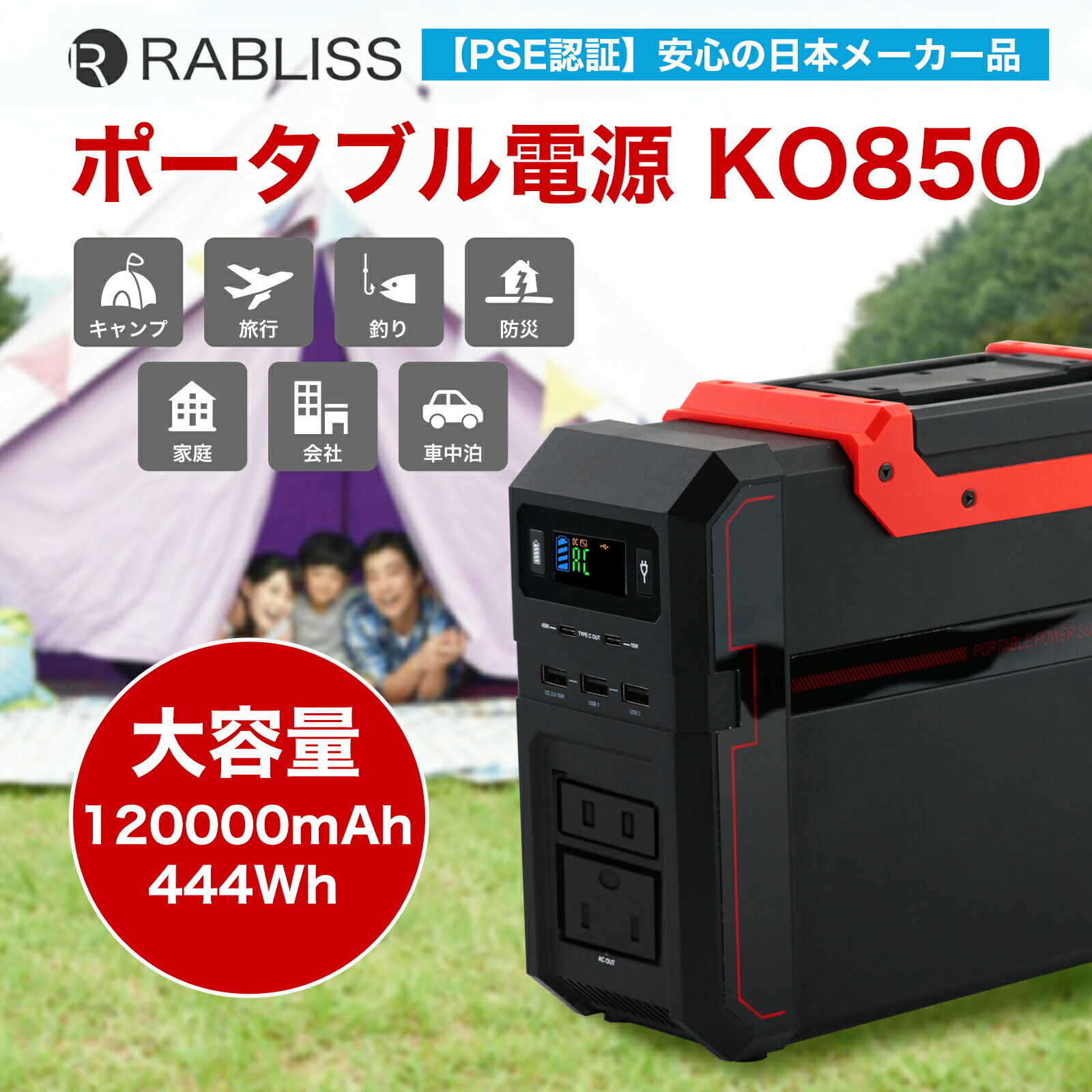 超大容量 120,000mAh、444Whポータブル電源入荷しました！
