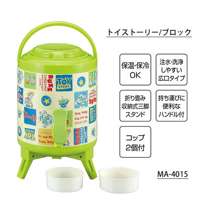 ディズニー ウォーター ジャグ 3l