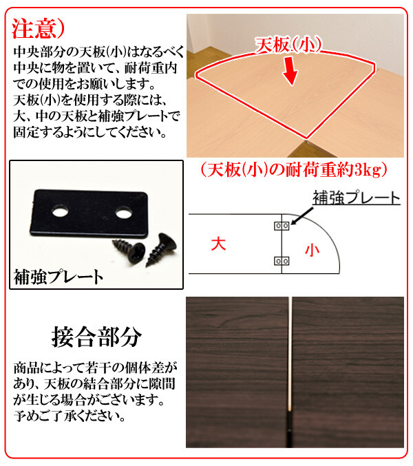 コーナーPCデスクセット