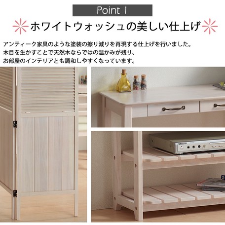 ミニヨン ブックシェルフ ホワイトウォッシュ 本棚 リビング収納 家具